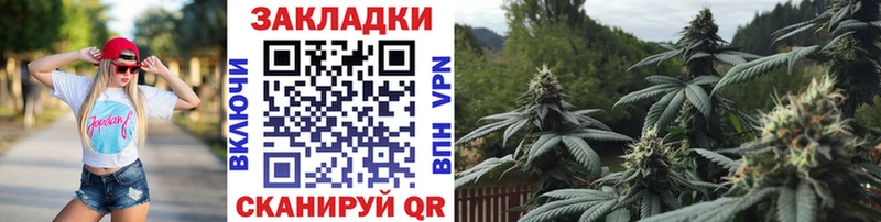 Наркотические вещества Улан-Удэ МАРИХУАНА OMG ссылка COCAIN Гашиш Меф мяу мяу