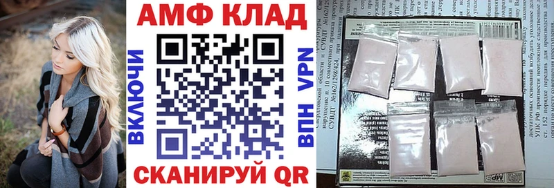 АМФЕТАМИН VHQ  Улан-Удэ 