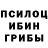 Метадон белоснежный Arina Grushina