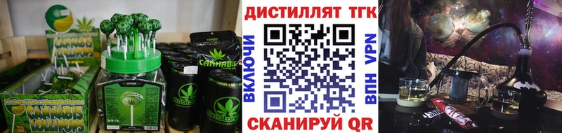 Еда ТГК марихуана  где найти   Улан-Удэ 