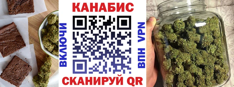 Cannafood конопля Улан-Удэ
