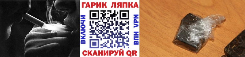купить наркотики сайты  Улан-Удэ  Гашиш Premium 