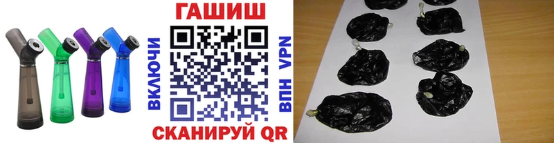 Гашиш убойный Улан-Удэ