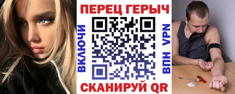 ГЕРОИН Heroin  Улан-Удэ 