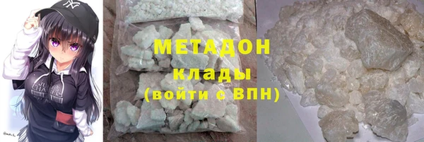 мдма Беломорск