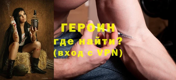 твердый Белокуриха
