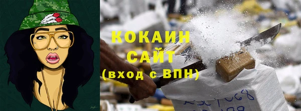 кокаин VHQ Богданович