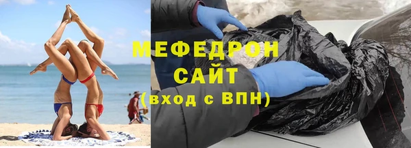 ешки Богородск
