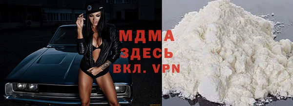 кокаин VHQ Богданович