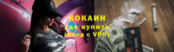 ешки Богородск