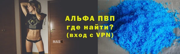 кокаин VHQ Богданович