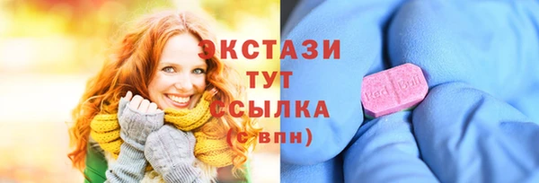 гашишное масло Богородицк