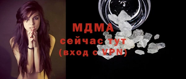 COCAINE Балабаново