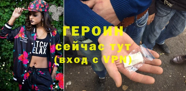 гашишное масло Богородицк