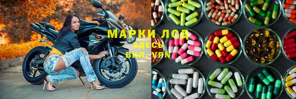 кокаин VHQ Богданович