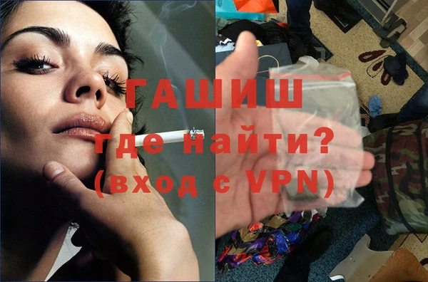 гашишное масло Богородицк