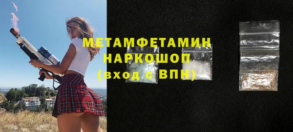 мдма Беломорск