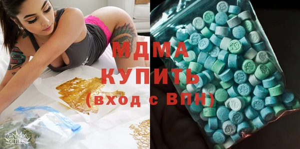 мдма Беломорск