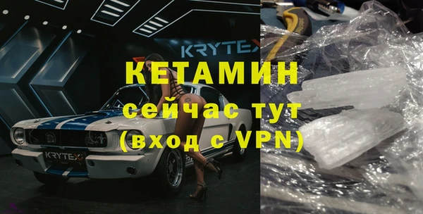 кокаин VHQ Богданович