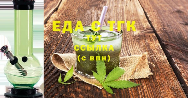 гашишное масло Богородицк