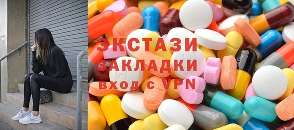 гашишное масло Богородицк