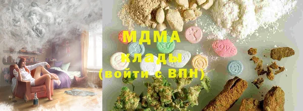 мдма Беломорск