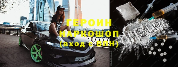 твердый Белокуриха