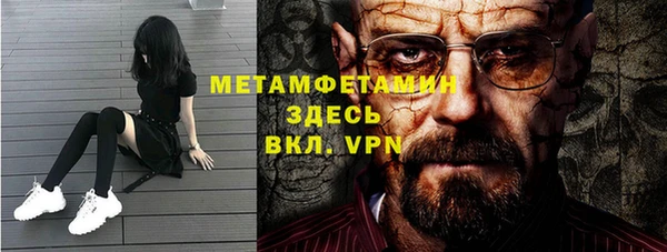 скорость Балахна