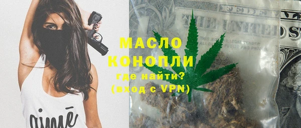 мдма Беломорск