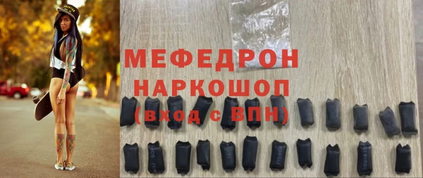 твердый Белокуриха