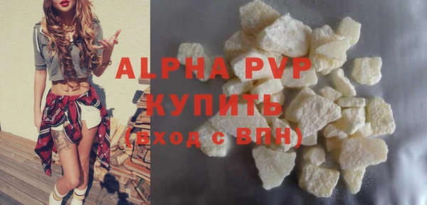 кокаин VHQ Богданович