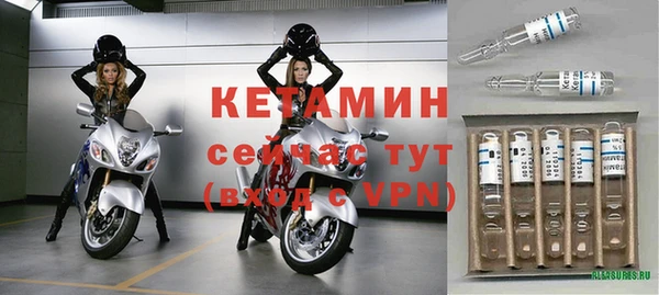 кокаин VHQ Богданович