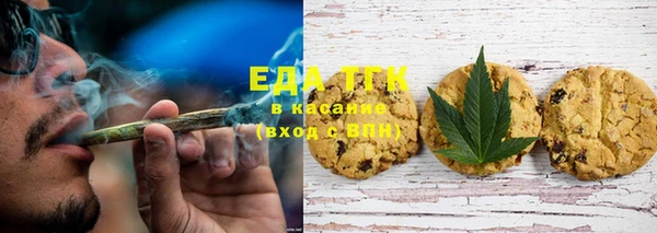 твердый Белокуриха