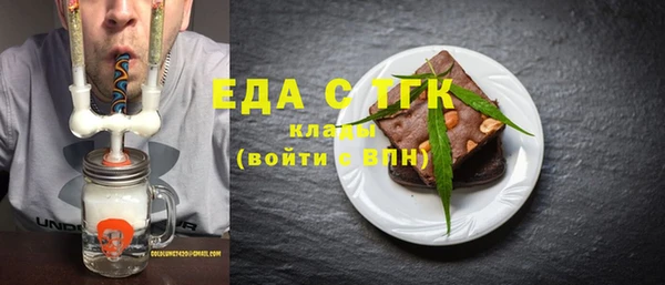 твердый Белокуриха