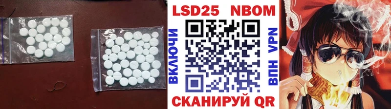 где можно купить наркотик  Улан-Удэ  OMG tor  Лсд 25 экстази ecstasy 