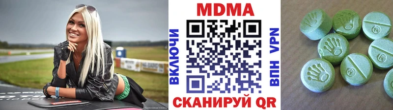 MDMA crystal  продажа наркотиков  Улан-Удэ 