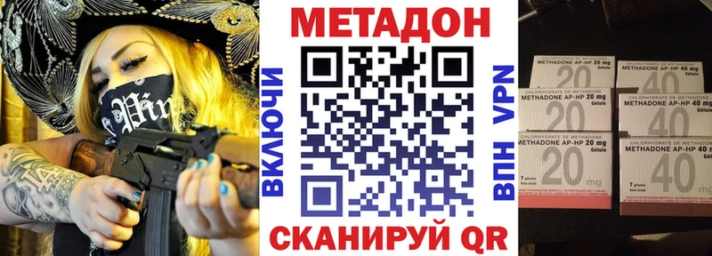 цены   Улан-Удэ  hydra как войти  Метадон мёд 