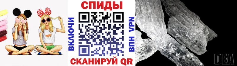 гидра вход  Улан-Удэ  МЕТАМФЕТАМИН кристалл 