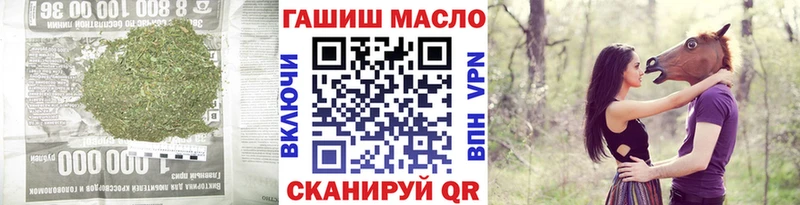 Дистиллят ТГК гашишное масло  Улан-Удэ 