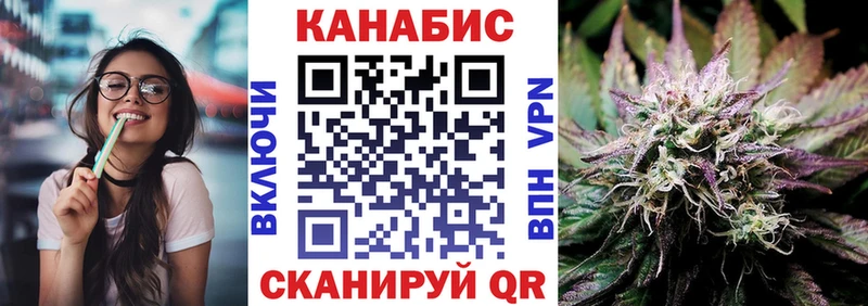 Шишки марихуана MAZAR  как найти наркотики  Улан-Удэ 